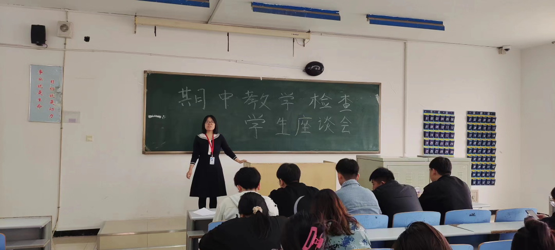 傾聽學(xué)生心聲 助力全面成長—我院召開期中教學(xué)檢查座談會(huì)