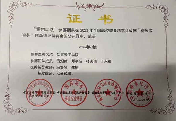 培樹(shù)經(jīng)典|管理學(xué)院|先進(jìn)引領(lǐng)方向，榜樣凝聚力量（五）