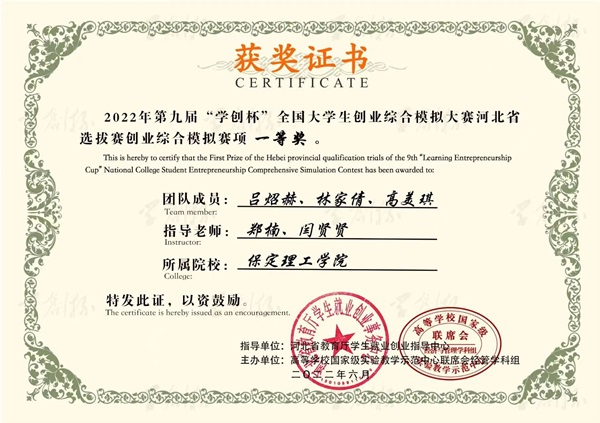 培樹(shù)經(jīng)典|管理學(xué)院|先進(jìn)引領(lǐng)方向，榜樣凝聚力量（五）