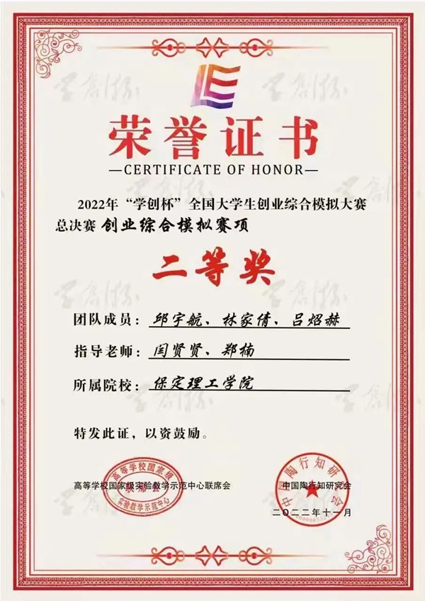 培樹(shù)經(jīng)典|管理學(xué)院|先進(jìn)引領(lǐng)方向，榜樣凝聚力量（五）