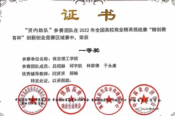 培樹(shù)經(jīng)典|管理學(xué)院|先進(jìn)引領(lǐng)方向，榜樣凝聚力量（五）
