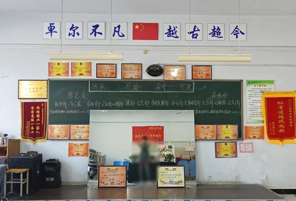 培樹(shù)經(jīng)典|管理學(xué)院|先進(jìn)引領(lǐng)方向，榜樣凝聚力量（五）