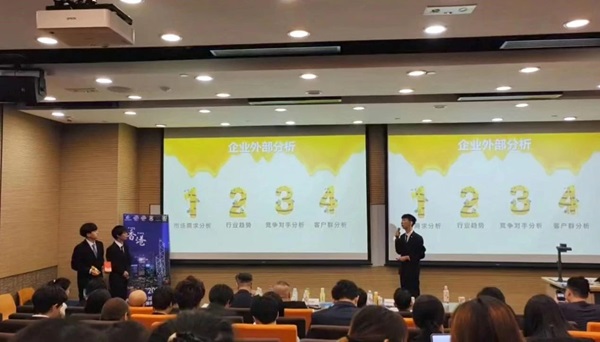 喜報(bào)丨管理學(xué)院丨我院學(xué)子閃耀2024年內(nèi)地與港澳地區(qū)企業(yè)案例分析大賽，斬獲銀獎(jiǎng)！