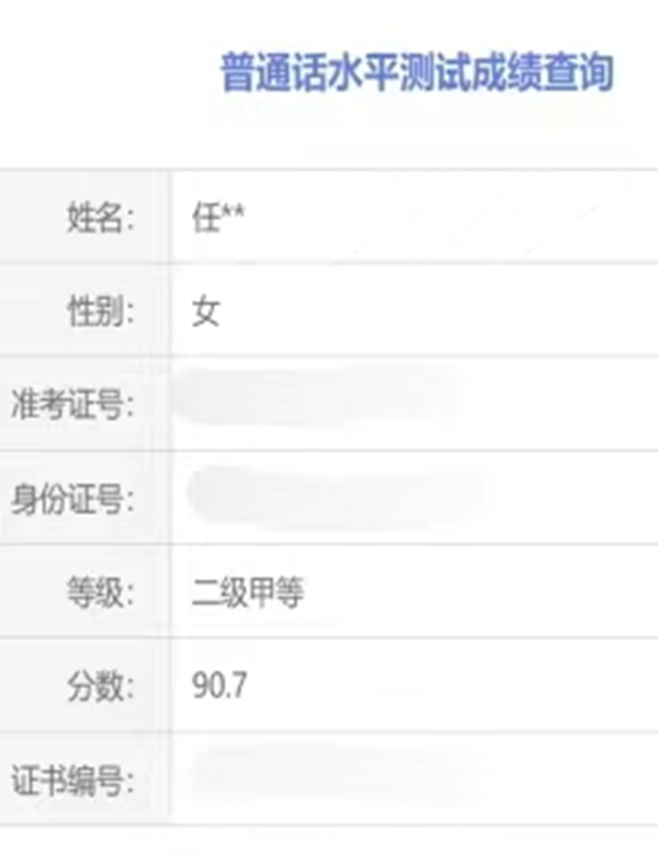 學(xué)風(fēng)建設(shè)｜保定理工學(xué)院｜管理學(xué)院｜先進(jìn)引領(lǐng)方向，榜樣凝聚力量（七）