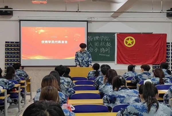 厚植家國(guó)情懷，凝聚青春力量|管理學(xué)院|入團(tuán)積極分子培訓(xùn)