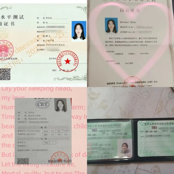 學(xué)風(fēng)建設(shè)｜保定理工學(xué)院｜管理學(xué)院｜先進(jìn)引領(lǐng)方向，榜樣凝聚力量（十）