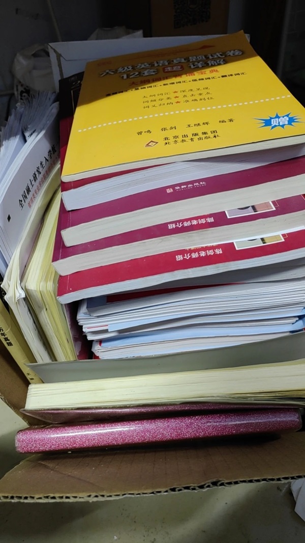學(xué)風建設(shè)｜保定理工學(xué)院｜管理學(xué)院｜先進引領(lǐng)方向，榜樣凝聚力量（十一）