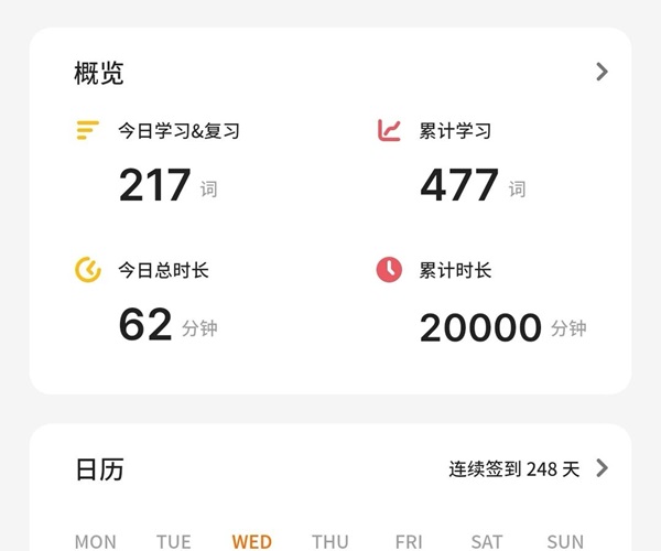 學(xué)風建設(shè)｜保定理工學(xué)院｜管理學(xué)院｜先進引領(lǐng)方向，榜樣凝聚力量（十一）