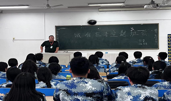 誠信教育｜保定理工學(xué)院｜管理學(xué)院｜樹文明考風(fēng)，做誠信考生