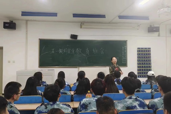 安全教育丨保定理工學(xué)院丨管理學(xué)院丨平安過五一，安全需謹記！