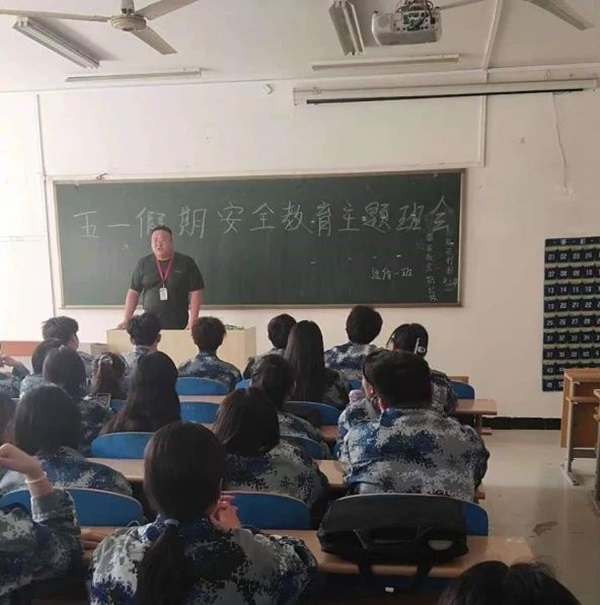 安全教育丨保定理工學(xué)院丨管理學(xué)院丨平安過五一，安全需謹記！