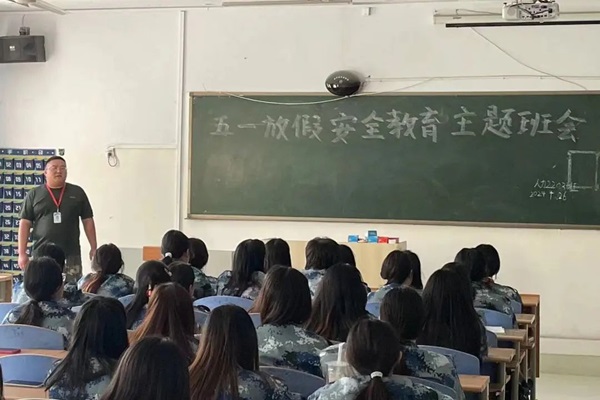 安全教育丨保定理工學(xué)院丨管理學(xué)院丨平安過五一，安全需謹記！