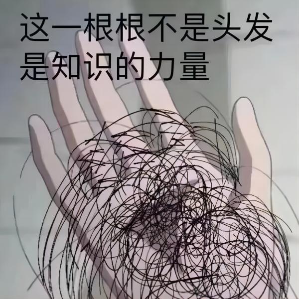 保定理工學(xué)院||管理學(xué)院||大學(xué)生科普文，快來一起漲知識吧！