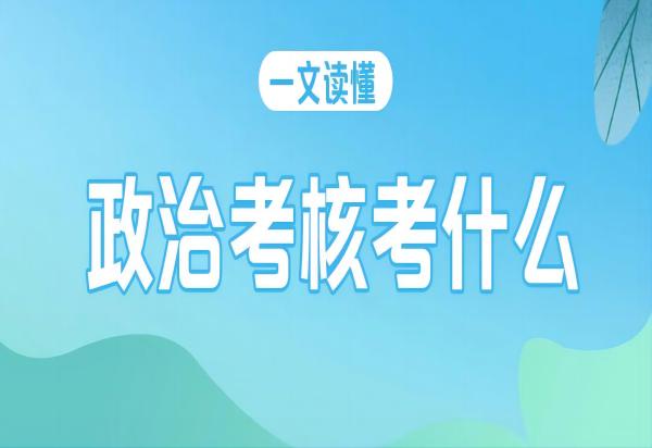 保定理工學院||管理學院||2024年參軍入伍，請?zhí)崆白龊眠@些準備