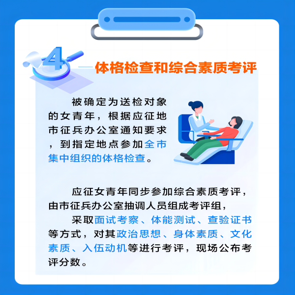 保定理工學院||管理學院||2024年參軍入伍，請?zhí)崆白龊眠@些準備