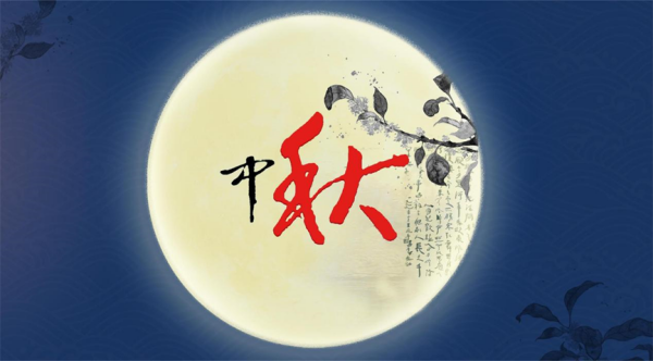 保定理工學(xué)院||管理學(xué)院||抵制洋節(jié)，弘揚傳統(tǒng)文化
