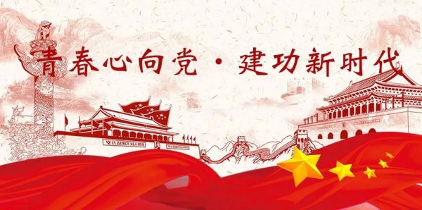 保定理工學(xué)院||管理學(xué)院||弘揚(yáng)傳統(tǒng)節(jié)日 堅定文化自信