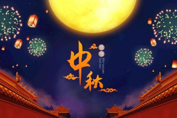 保定理工學(xué)院||管理學(xué)院||弘揚(yáng)傳統(tǒng)節(jié)日 堅定文化自信