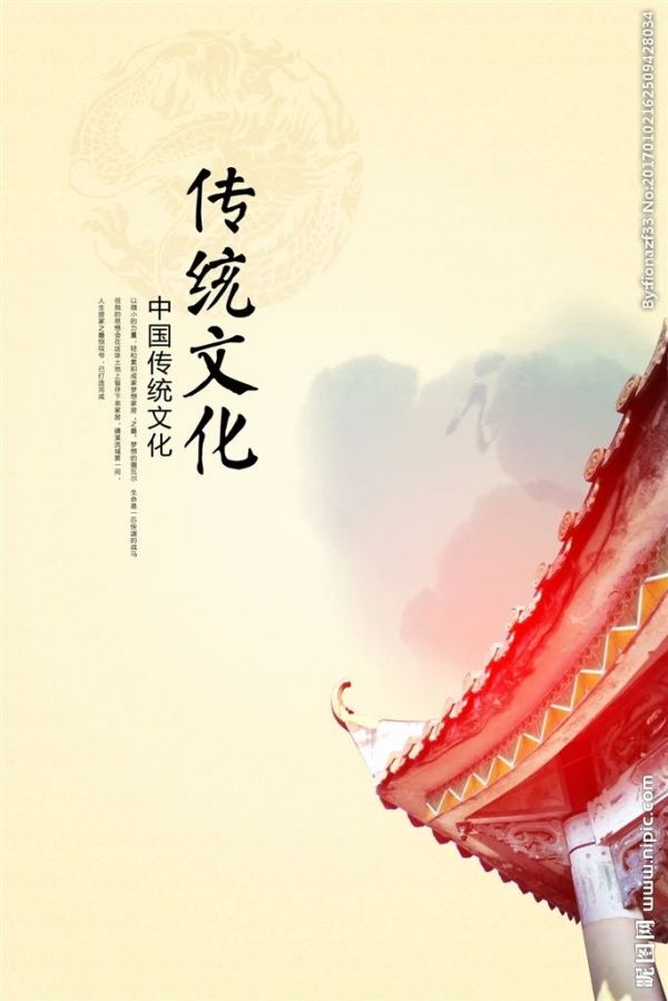 保定理工學(xué)院||管理學(xué)院||弘揚(yáng)傳統(tǒng)節(jié)日 堅定文化自信