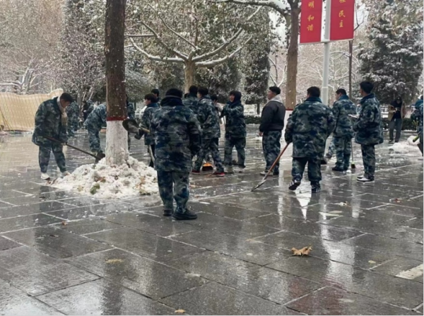 保定理工學院||管理學院||黨員先鋒在行動 清雪除冰傳溫情