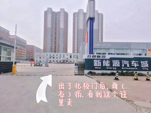 保定理工學院||管理學院||叮咚，你有一篇校園介紹請查收！