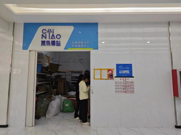 保定理工學院||管理學院||叮咚，你有一篇校園介紹請查收！
