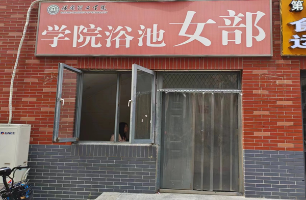保定理工學院||管理學院||叮咚，你有一篇校園介紹請查收！
