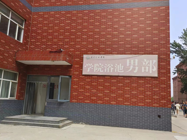 保定理工學院||管理學院||叮咚，你有一篇校園介紹請查收！