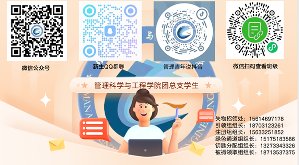 保定理工學(xué)院||管理學(xué)院||大學(xué)四年如何不虛度，這份攻略送給準大學(xué)生