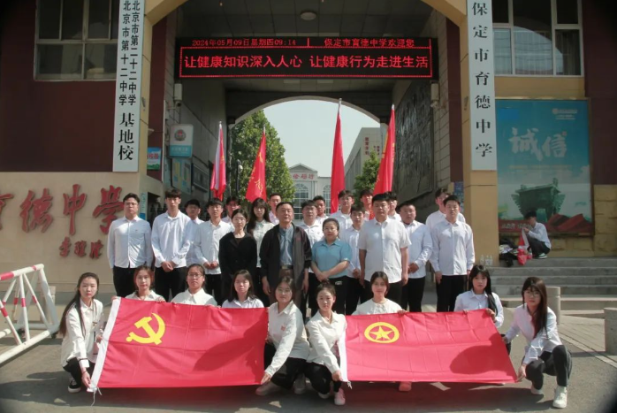 百年德育樹新人，春風化雨潤心田