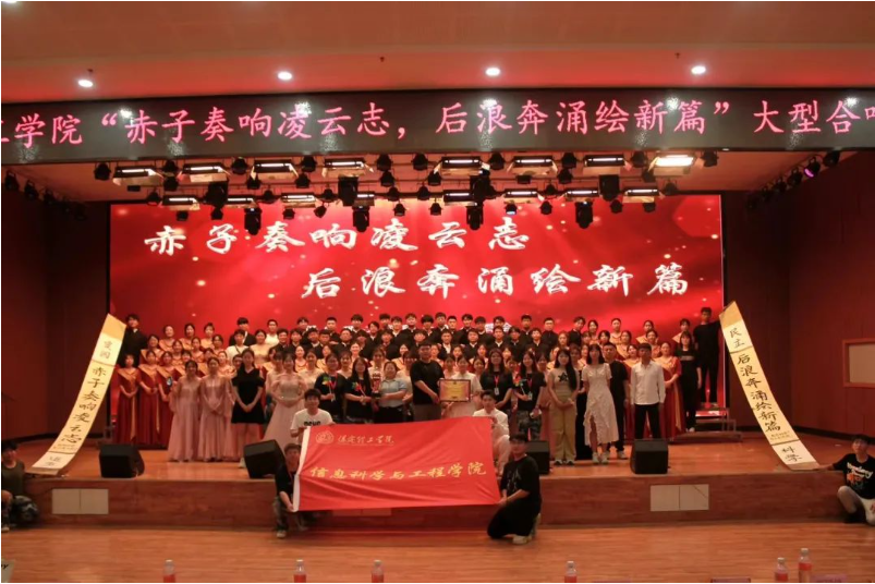 赤子奏響凌云志，后浪奔涌繪新篇