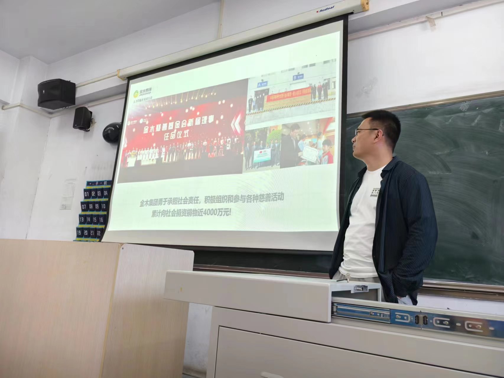河北金木藥業(yè)集團(tuán)有限公司校招宣講會