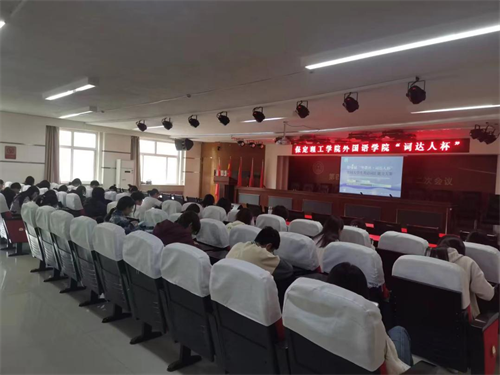 詞匯競(jìng)賽火熱舉行，外語學(xué)子展現(xiàn)英語詞匯風(fēng)采