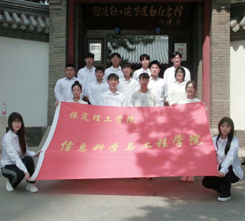 “傳承紅色基因 弘揚革命精神”志愿服務(wù)活動