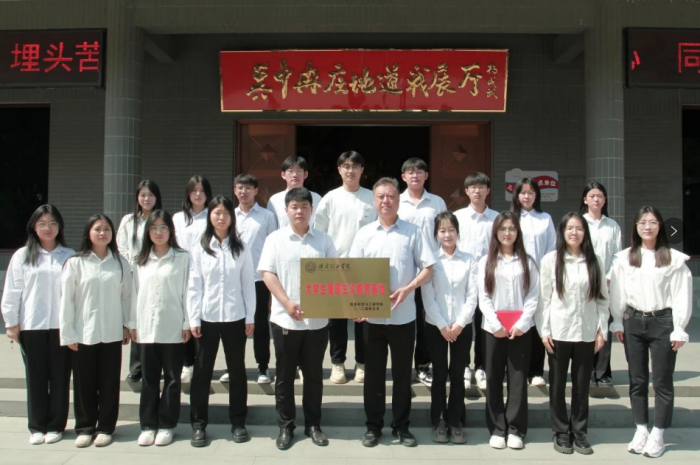 “追尋紅色足跡，傳承愛國(guó)精神”—信息科學(xué)與工程學(xué)院前往冉莊地道戰(zhàn)紀(jì)念館開展授牌儀式