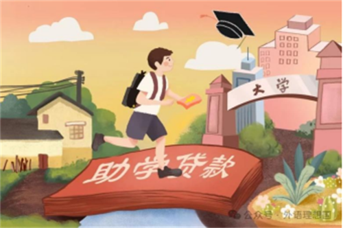 資助助夢，誠信助人