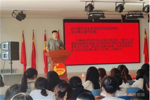 資助助夢，誠信助人