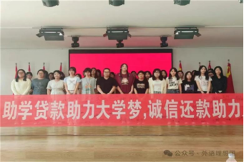 資助助夢，誠信助人