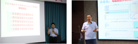 “優(yōu)秀筑基，卓越砥礪”——保定理工學院藝術學院教師參加第三期高校卓越教師培訓班