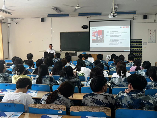就業(yè)幫扶｜保定理工學院｜管理學院｜惠友集團校園招聘會宣講