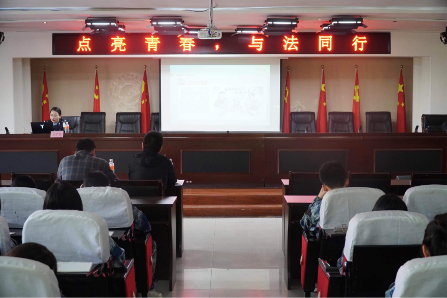 青年大講堂|國安在我心—“點亮青春,與法通行”