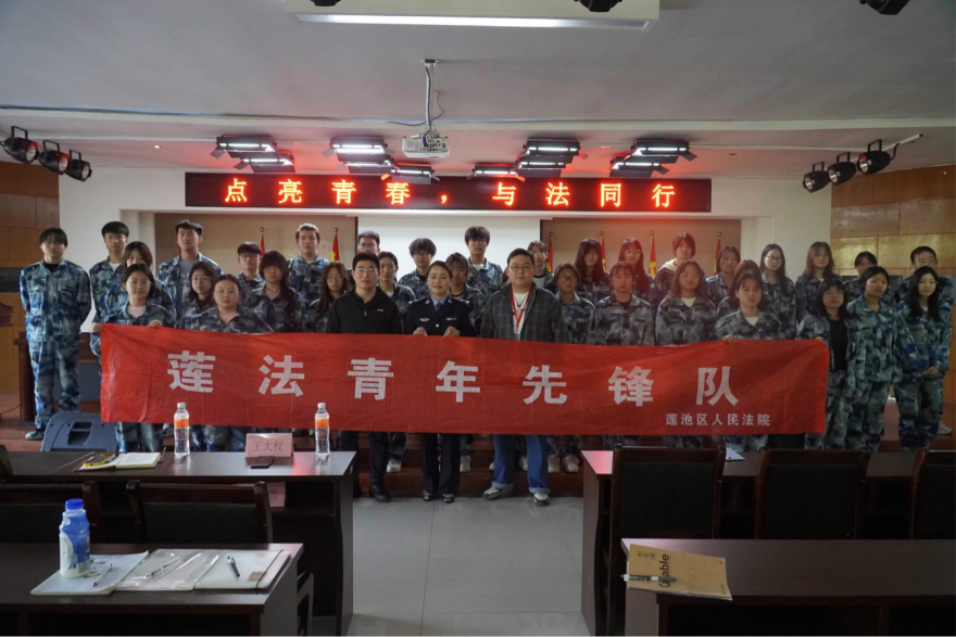 青年大講堂|國安在我心—“點亮青春,與法通行”
