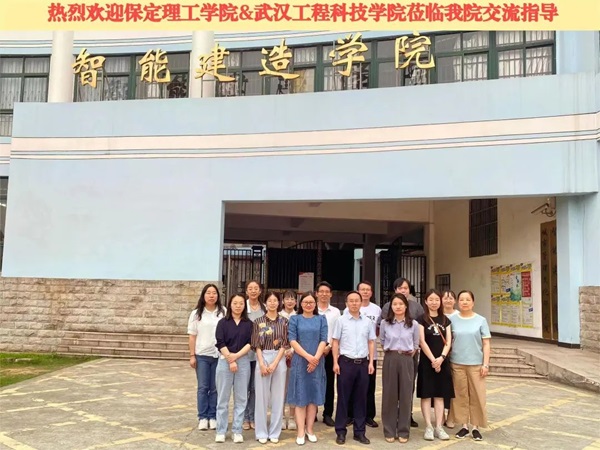 “數(shù)字賦能，智能建造”——管理科學(xué)與工程學(xué)院教師前往武昌理工學(xué)院參加數(shù)字化人才培養(yǎng)方案調(diào)研