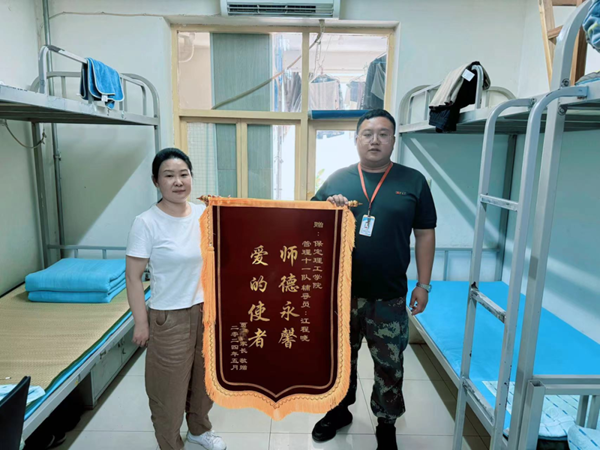 師德師風(fēng)|保定理工學(xué)院|管理學(xué)院|師德永馨·愛的使者——學(xué)生家長(zhǎng)向輔導(dǎo)員江程曉老師送錦旗