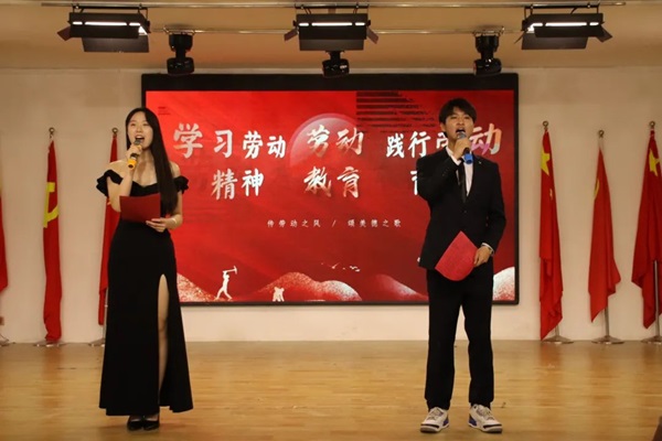 勞動教育|保定理工學(xué)院|管理學(xué)院|學(xué)習(xí)勞動精神，踐行勞動育人主題朗誦比賽