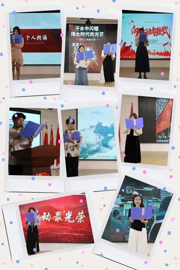 勞動教育|保定理工學(xué)院|管理學(xué)院|學(xué)習(xí)勞動精神，踐行勞動育人主題朗誦比賽