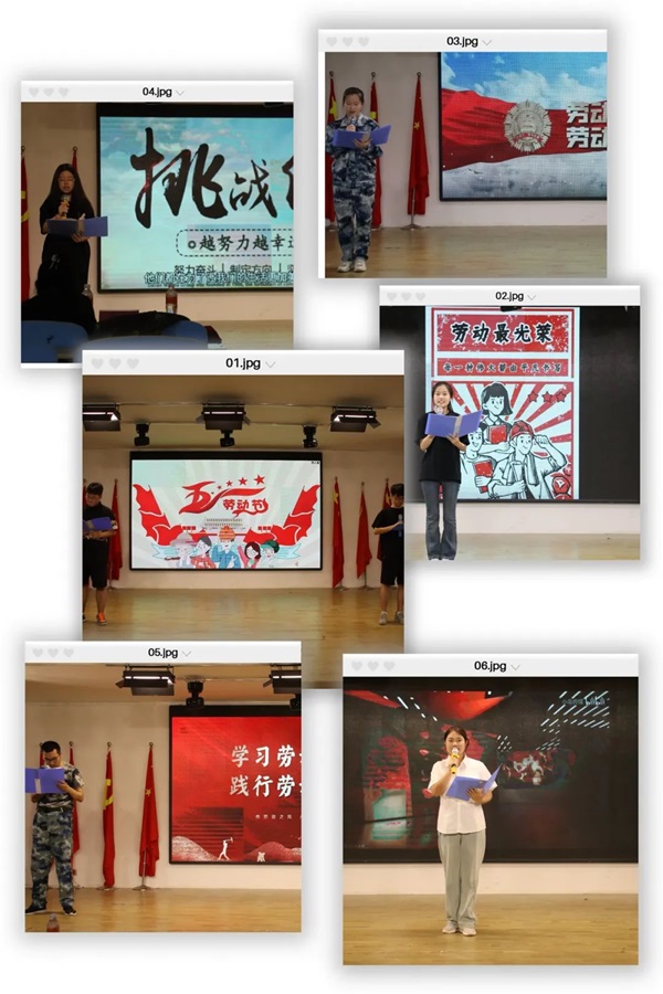 勞動教育|保定理工學(xué)院|管理學(xué)院|學(xué)習(xí)勞動精神，踐行勞動育人主題朗誦比賽