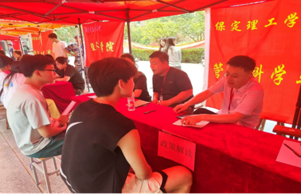 就業(yè)幫扶|保定理工學(xué)院|管理學(xué)院|“望聞問(wèn)切”摸清學(xué)生需求，“把脈問(wèn)診”開(kāi)出就業(yè)良方