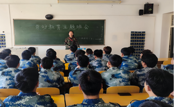 勞動教育|保定理工學(xué)院|管理學(xué)院|尊重勞動，熱愛勞動