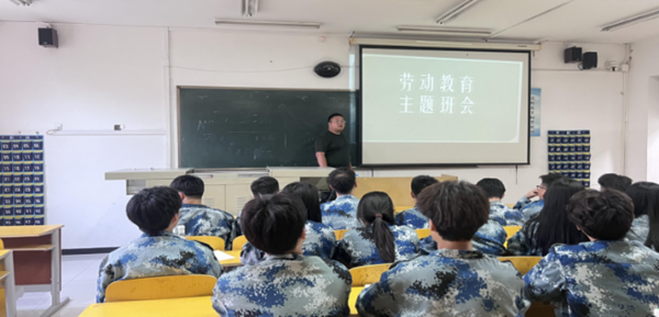 勞動教育|保定理工學(xué)院|管理學(xué)院|尊重勞動，熱愛勞動